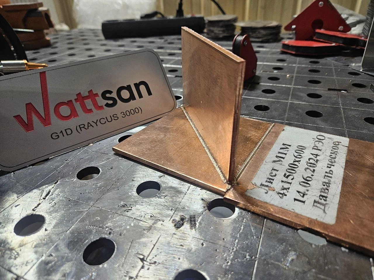 Сварка меди на оборудовании wattsan